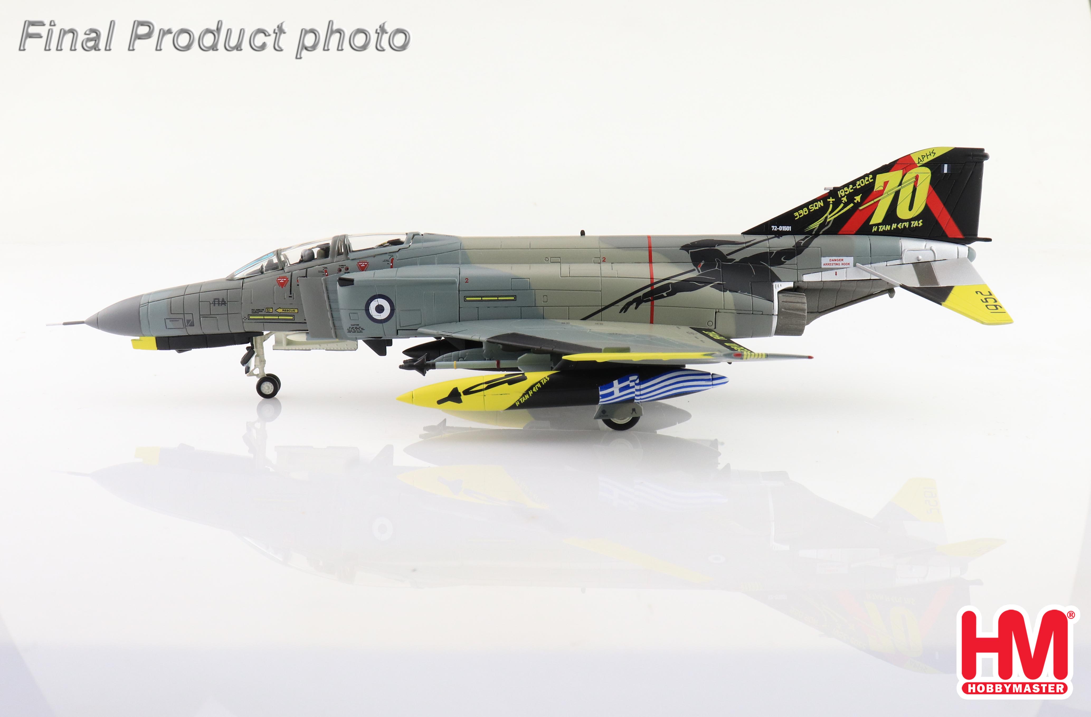 F-4E Phantom II 